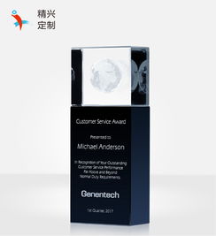 【北京水晶精品定制、水晶紀念禮品制作、創意水晶禮品】-