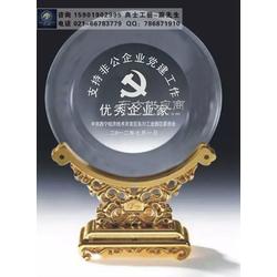 定做進(jìn)出口商品會議論壇紀(jì)念品,水晶會議紀(jì)念品,比賽競賽留念禮品,實用水晶工藝品定制廠家價格